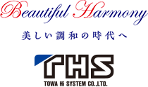 Beautiful Harmony ビューティフルハーモニー美しい調和の時代へ THS 東和ハイシステム